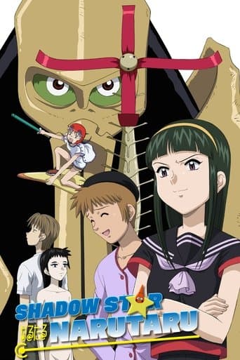 Poster for Shadow Star Narutaru