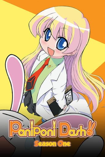 Poster for Season 1