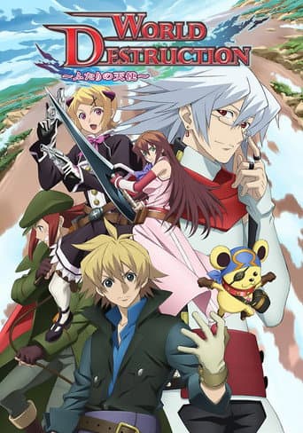 Poster for Sands of Destruction