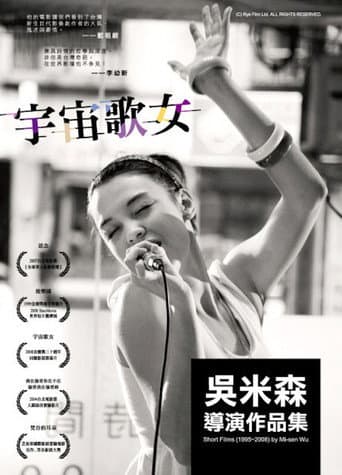 Poster for Diva Viva