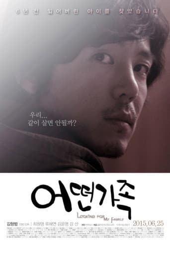 Poster for Looking for My Family