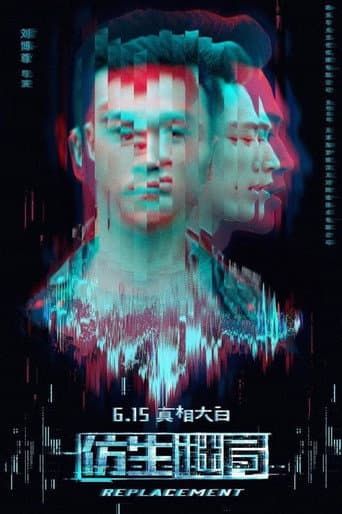 Poster for Replacement