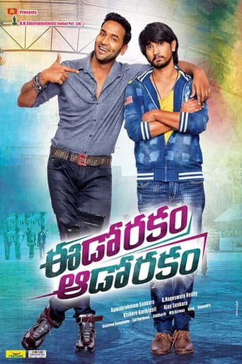 Poster for Eedo Rakam Aado Rakam