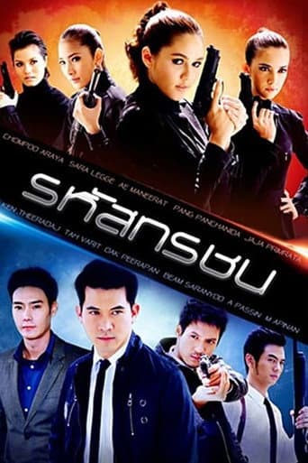 Poster for Season 1