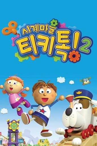 Poster for Season 2