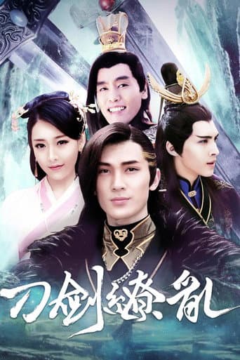 Poster for Sword Chaos