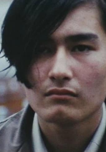 Poster for Sasurai