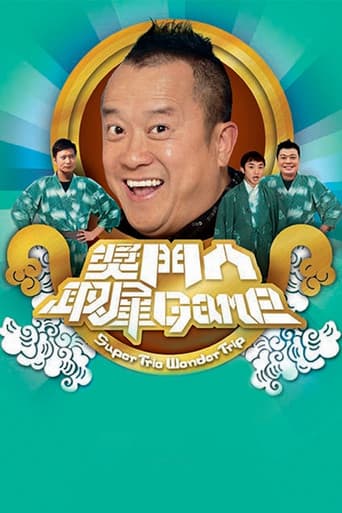 Poster for Season 1