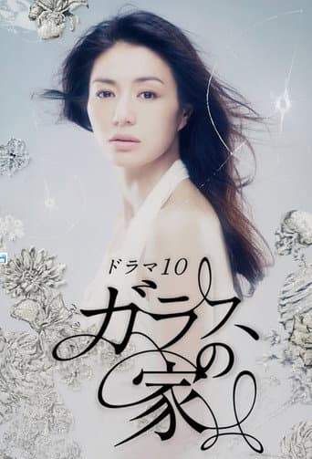 Poster for The House of Glass