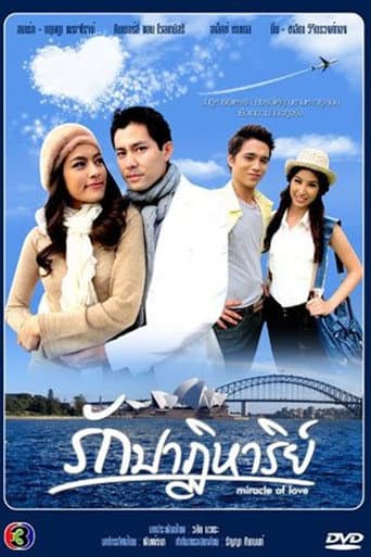 Poster for Miracle Of Love