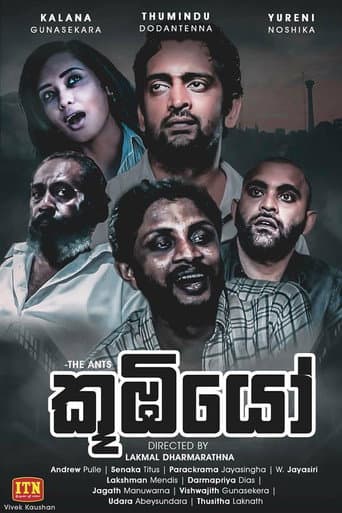Poster for Koombiyo