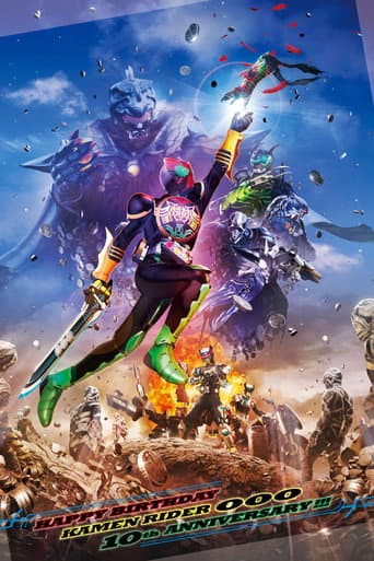 Poster for Season 1