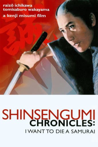 Poster for Shinsengumi Chronicles