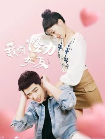 Poster for Sassy Girl
