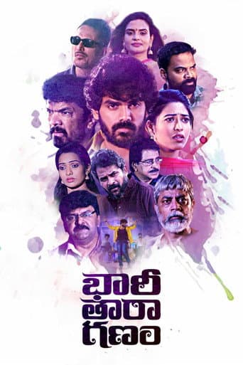 Poster for Bhari Taraganam