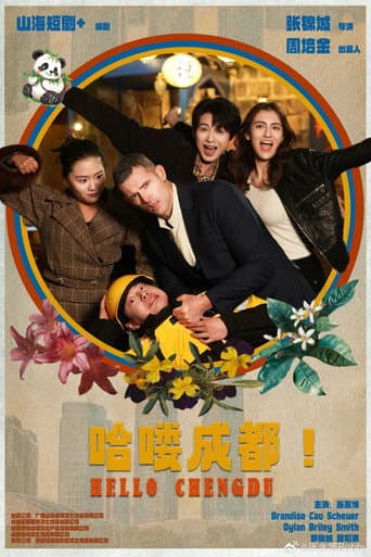 Poster for Hello Chengdu