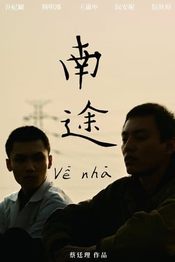 Poster for Southern Journey