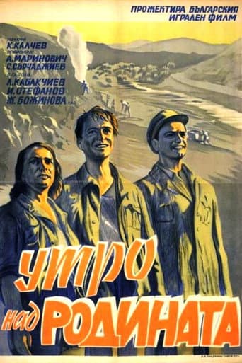 Poster for Morning Over the Motherland