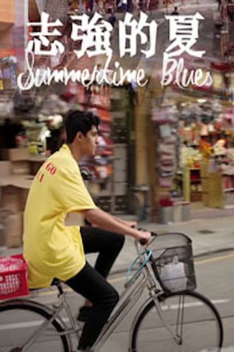 Poster for Summertime Blues