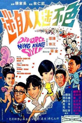 Poster for Divorce, Hong Kong Style