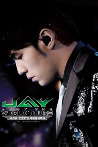 Poster for Jay Chou 2007 World Tour Concert Live