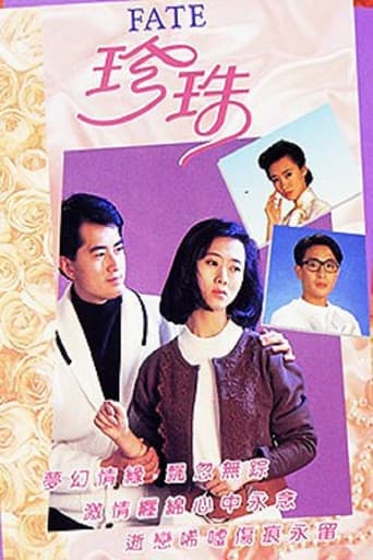 Poster for Isabella Fiction