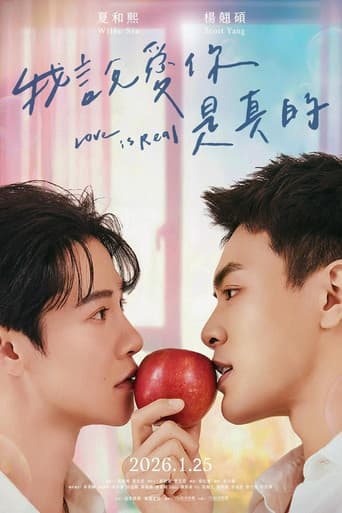 Poster for Season 1