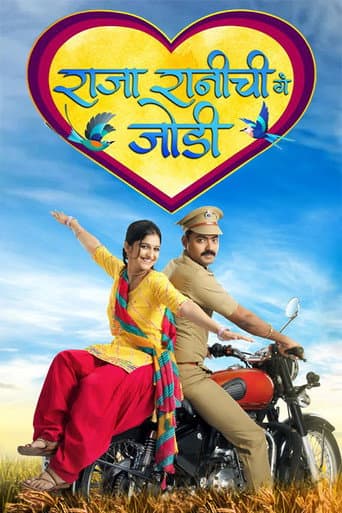 Poster for Season 1
