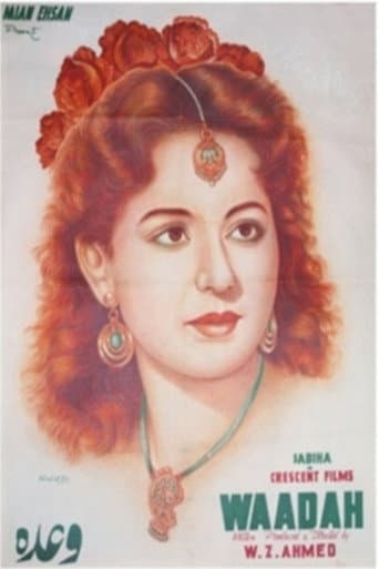 Poster for A Promise
