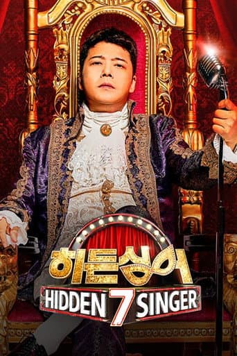 Poster for Season 7