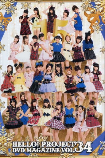Poster for Hello! Project DVD Magazine Vol.34