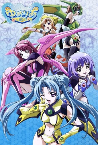 Poster for Yumeria