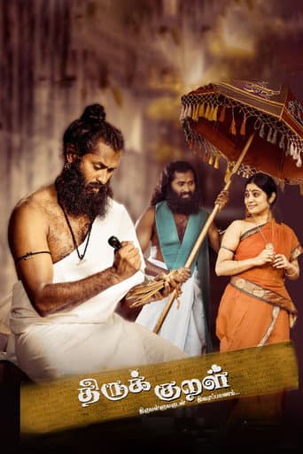 Poster for Thirukkural