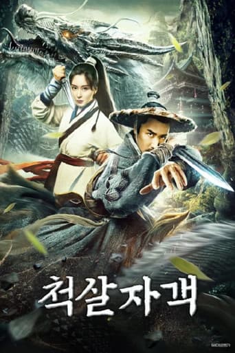 Poster for Dragon City's Lost Battle