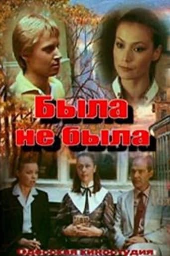 Poster for Let's Risk