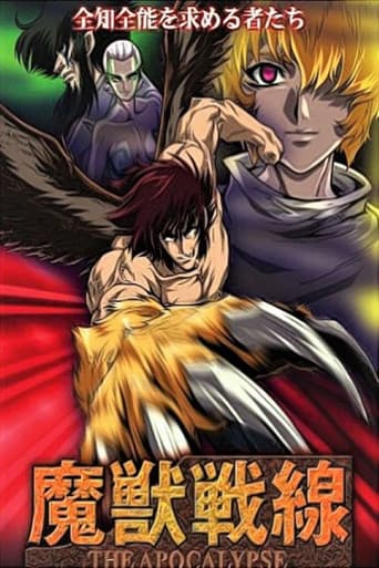 Poster for Season 1