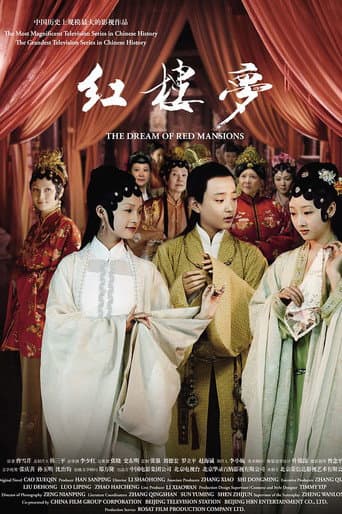 Poster for The Dream of Red Mansions