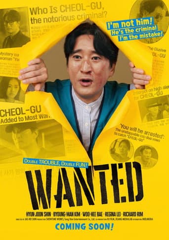 Poster for Wanted