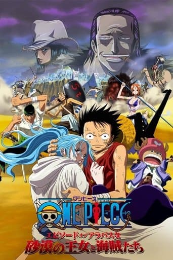 Poster for One Piece Episode of Alabasta Prologue