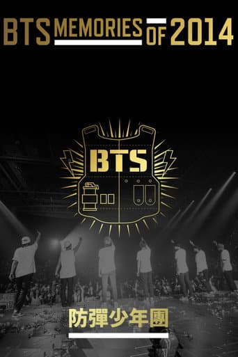 Poster for BTS Memories of 2014