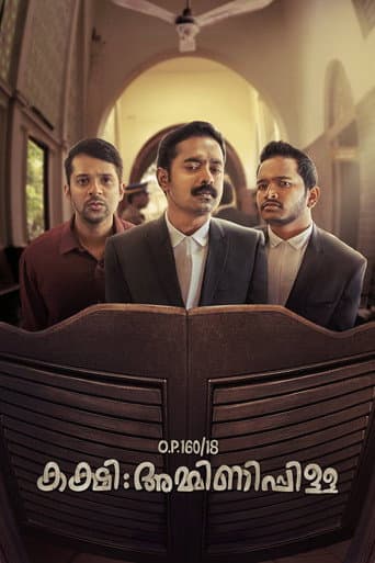 Poster for Kakshi: Amminippilla