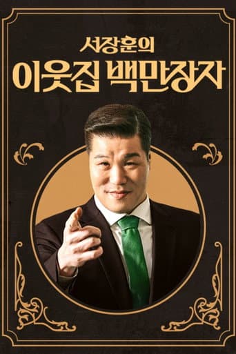 Poster for Season 1