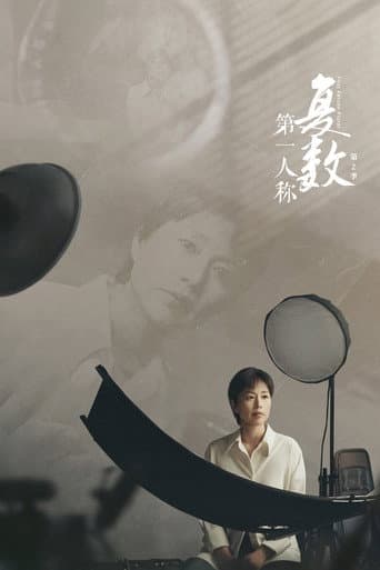 Poster for Season 2