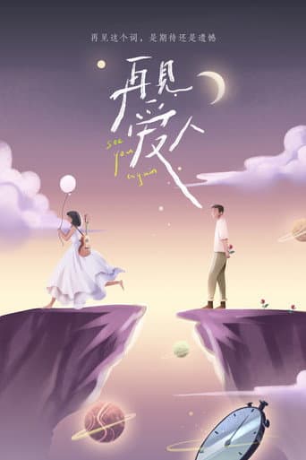 Poster for Specials