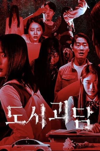 Poster for Season 1
