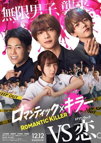 Poster for Romantic Killer