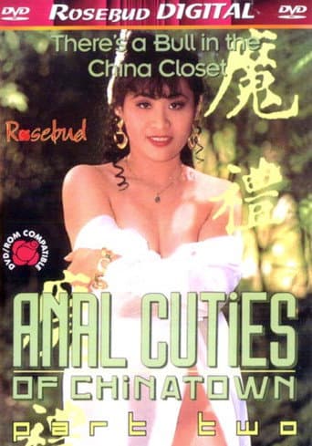 Poster for Anal Cuties of Chinatown 2