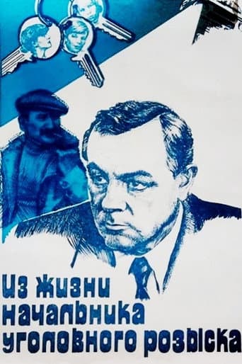 Poster for From the Life of a Chief of the Criminal Police