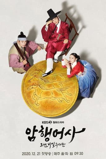 Poster for Season 1