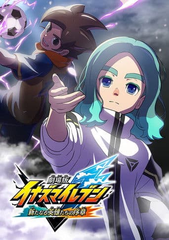 Poster for Inazuma Eleven the Movie: Prologue of New Heroes